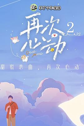 海报背景