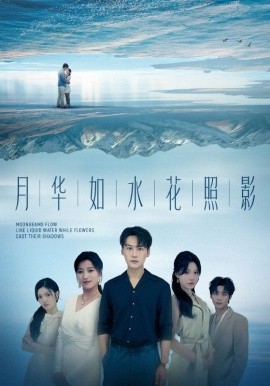海报背景