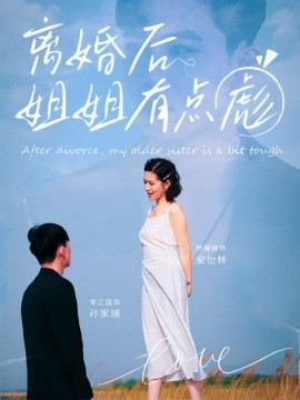 海报背景
