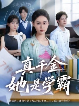 海报背景