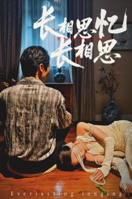 海报背景